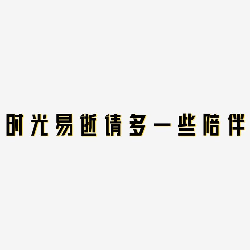 关闭遮阳帘_imtoken关闭_关闭所有窗户