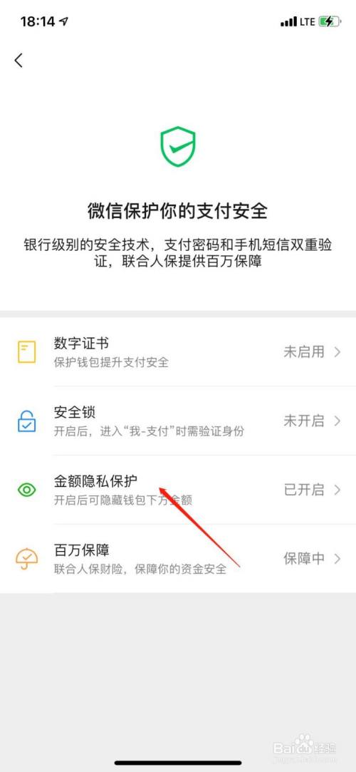 tp钱包最新版本官方下载网页_钱包app官方下载_钱包app官网下载安装