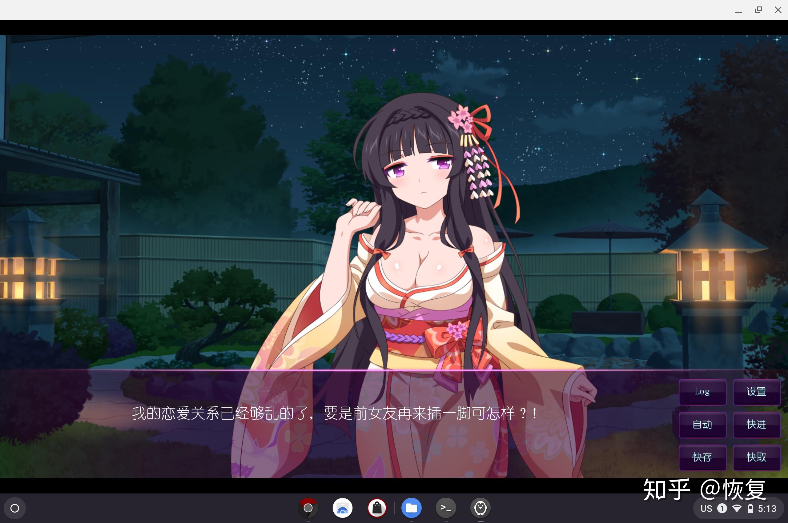 浪客游戏盒_浪客游戏手机_手机游戏浪客怎么玩