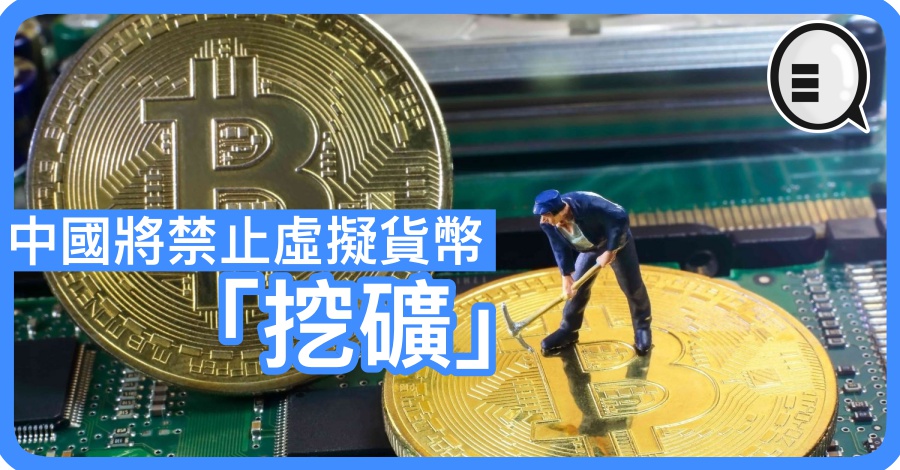 开车挖矿手机游戏_开车挖矿手机游戏有哪些_开车挖矿的骗局