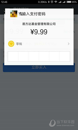 法币兑换币币还需要手续费吗_tp钱包怎么兑换法币_法币钱包是什么