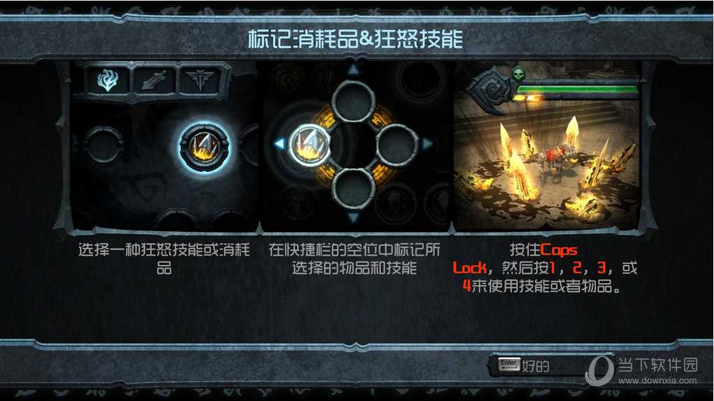 黑暗血统手机游戏_黑暗血统图文攻略_暗黑血统类型的游戏