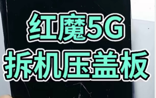 昆明游戏机维修_云南维修游戏手机_云南手机维修培训学校