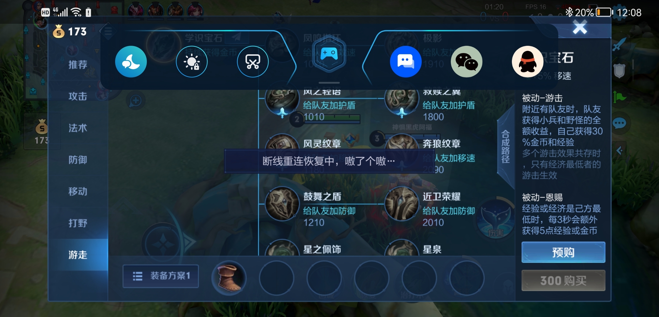 华为手机加载游戏资源不全_华为手机游戏放在哪个文件夹_加载华为资源手机游戏卡顿