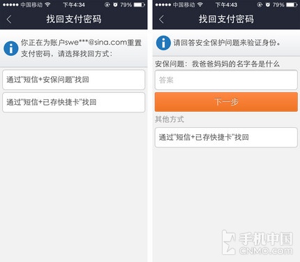 钱包的密码_TP钱包交易密码_钱包密码已被锁定请重置