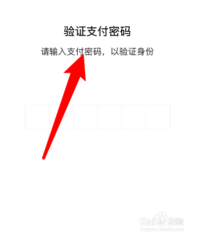 钱包的密码_钱包密码已被锁定请重置_TP钱包交易密码