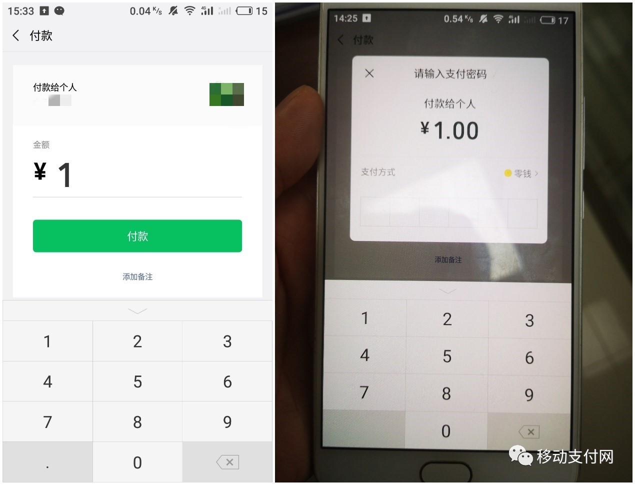 tp钱包的客服微信-TP钱包:全方位支付服务(图3) 微信钱包客服电话号码是多少_微信钱包人工客服热线电话_tp钱包的客服微信