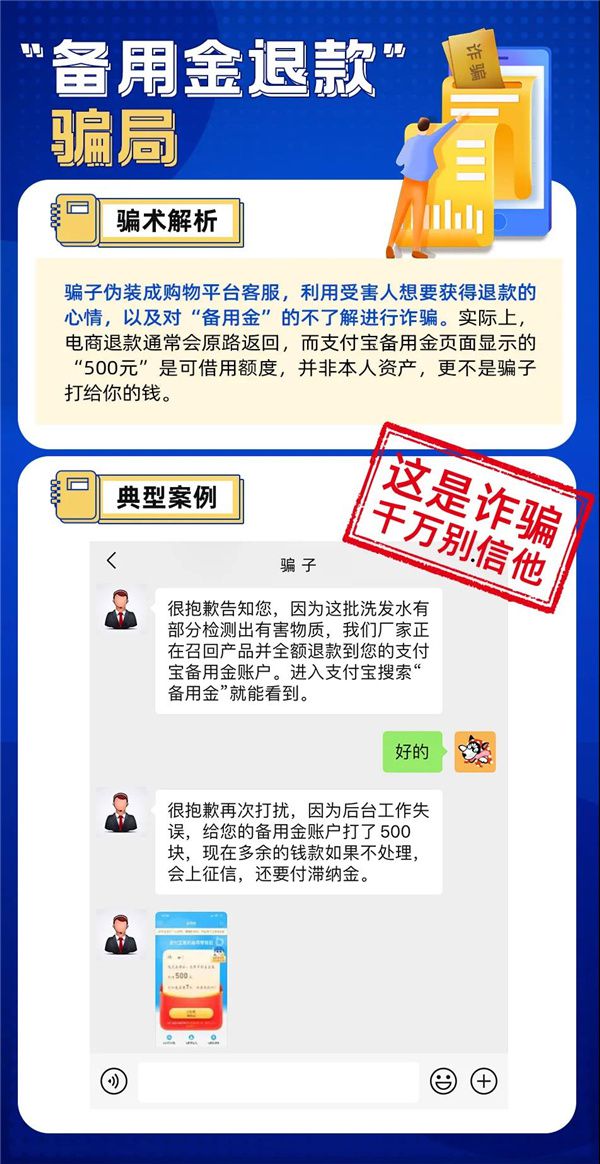 tp钱包空投币骗局-TP钱包空投币骗局揭秘(图2) 空投币诈骗_钱包多了空投币_tp钱包空投币骗局