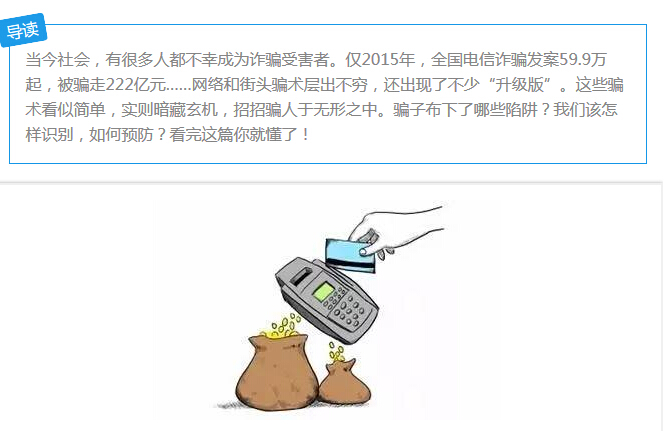 imtoken币被盗找回案例_imtoken诈骗有机会找回吗_被诈骗找回的几率