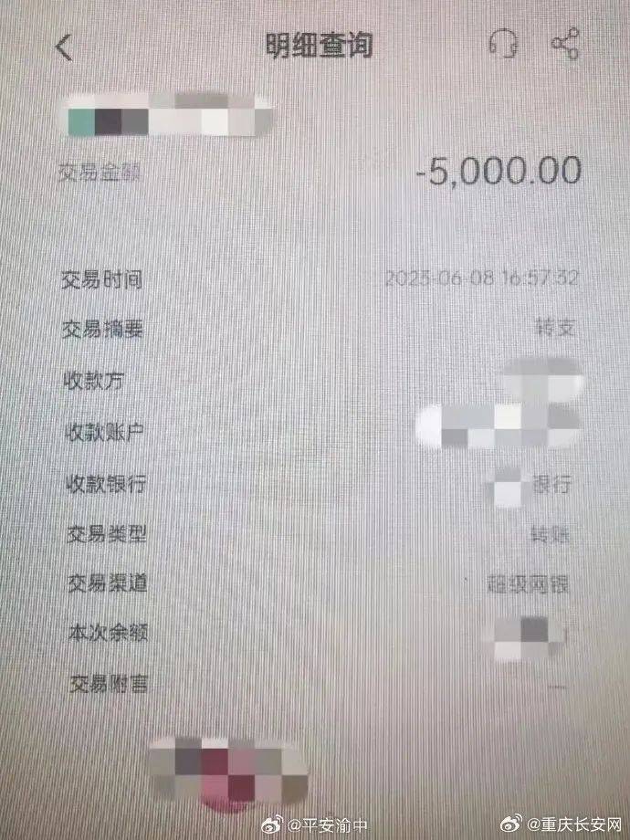 转账超时怎么办_im钱包转账超时怎么搞_转账交易超时是什么意思