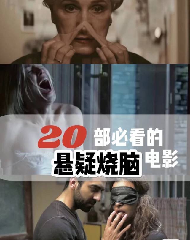 电影惊悚在线观看_2021惊悚电影在线观看_免费惊悚悬疑电影在线看