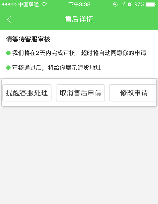 怎么取消手机pink码_pin码怎么取消设置_苹果电脑开机密码取消设置