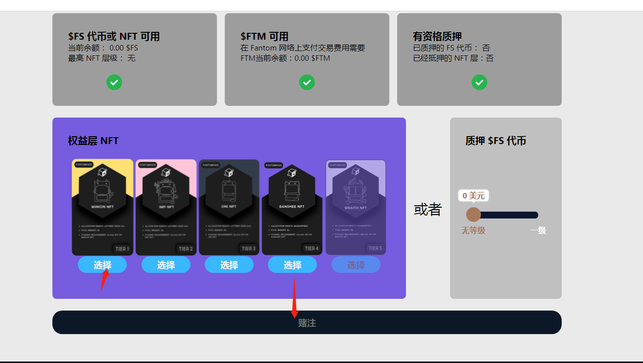 ap切换测试_imtoken切换测试网_切换测试卡