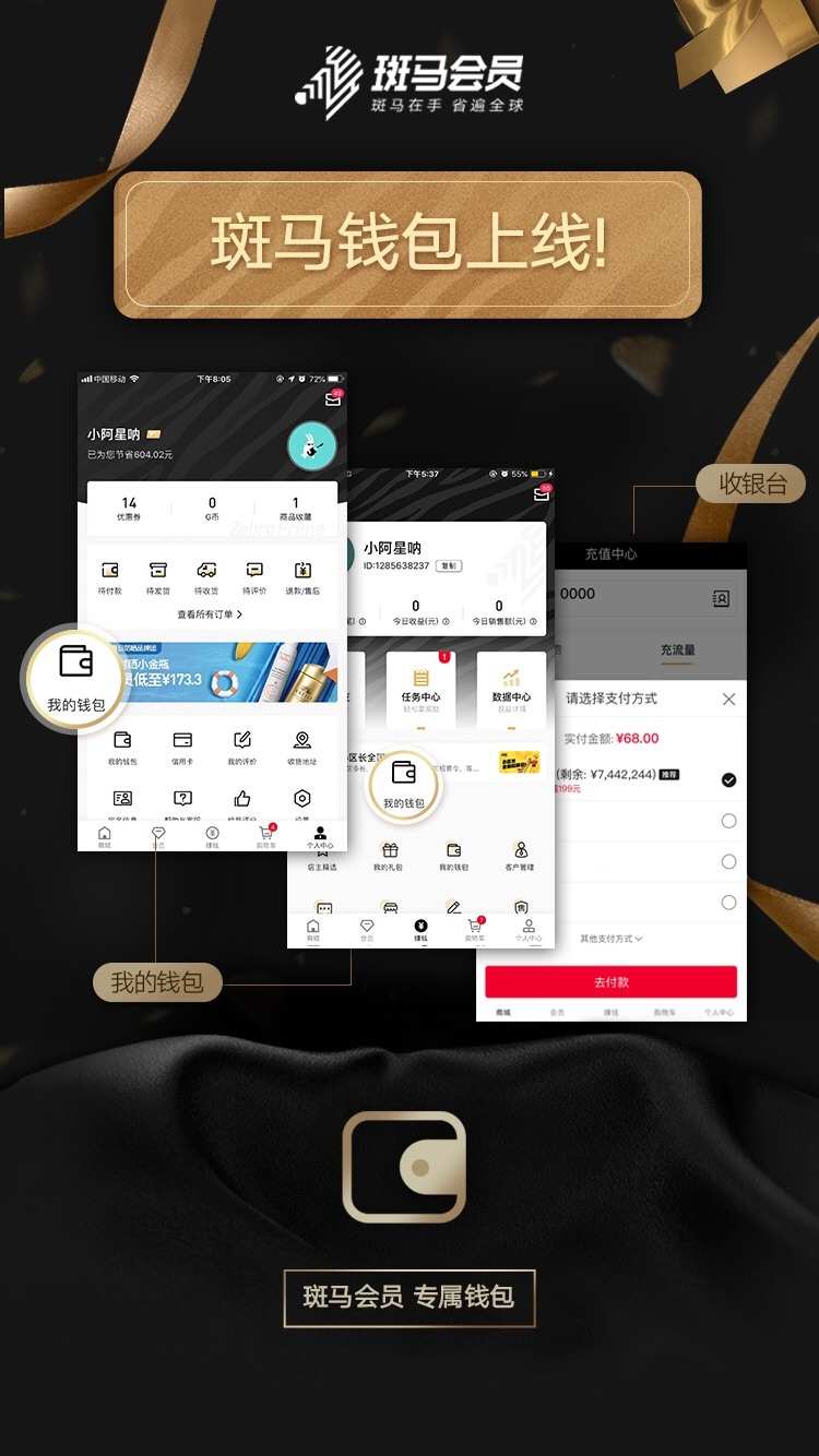 钱包升级的理由_钱包升级交易失败_tp钱包升级