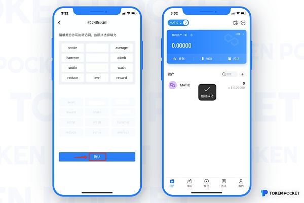 钱包备份后在哪里找_imtoken钱包备份多个手机_chia备份钱包