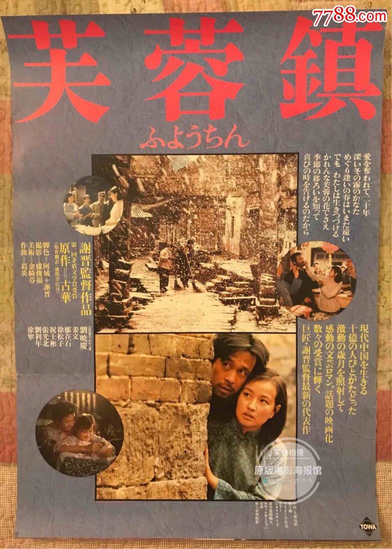 高清3d电影下载网站免费_电影芙蓉镇免费高清版_镇的火狐狸电影完整版免费