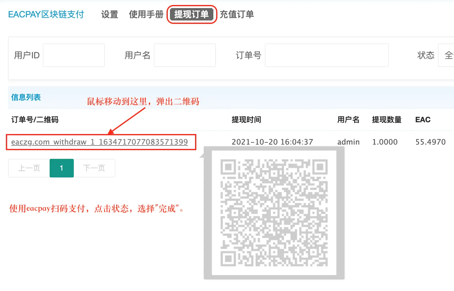 交易发出等待确认_tp钱包交易等待确认_在您的钱包中确认此交易