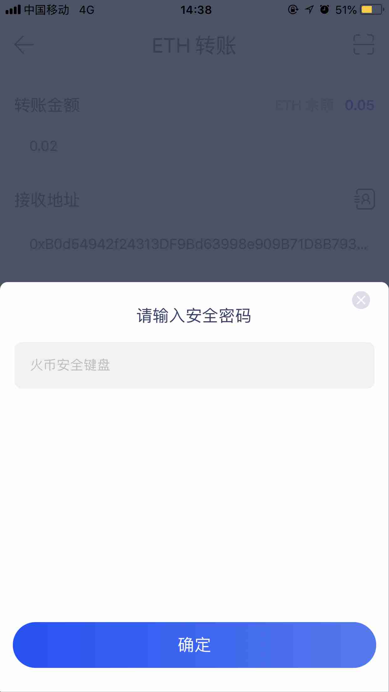 交易发出等待确认_tp钱包交易等待确认_在您的钱包中确认此交易