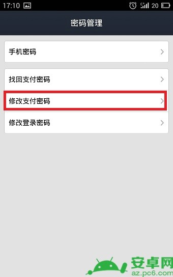 钱包密码修改_imtoken钱包修改密码_钱包密码怎么修改