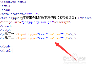 数字转字符串_如何将字符串数字转化为数字_字符串转数字的函数