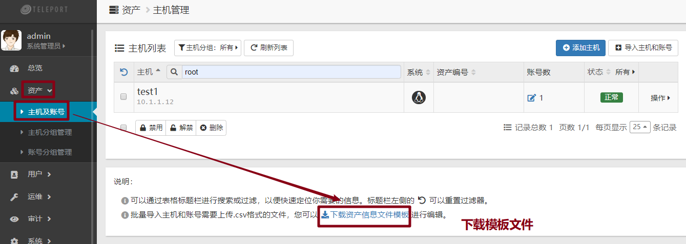 添加节点时需要注意什么_节点如何添加_imtoken节点设置怎么添加