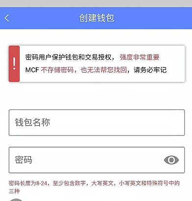 tp钱包提示危险怎么处理_沃钱包存在安全风险_钱包安全