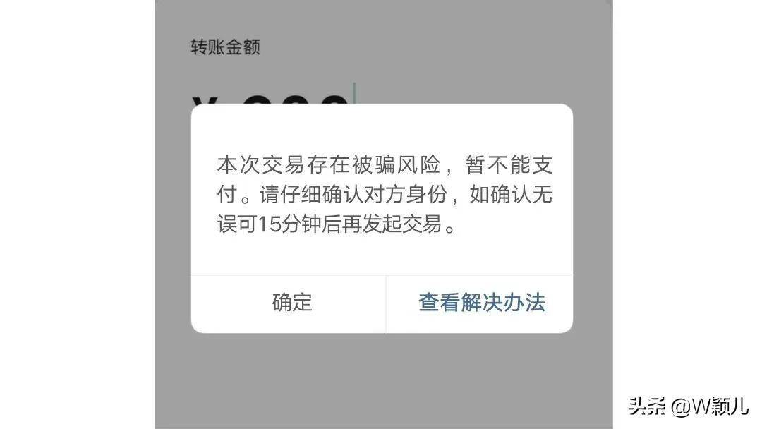 tp钱包怎么转账没有记录_tp钱包转账记录没有币_转账记录没有了怎么办