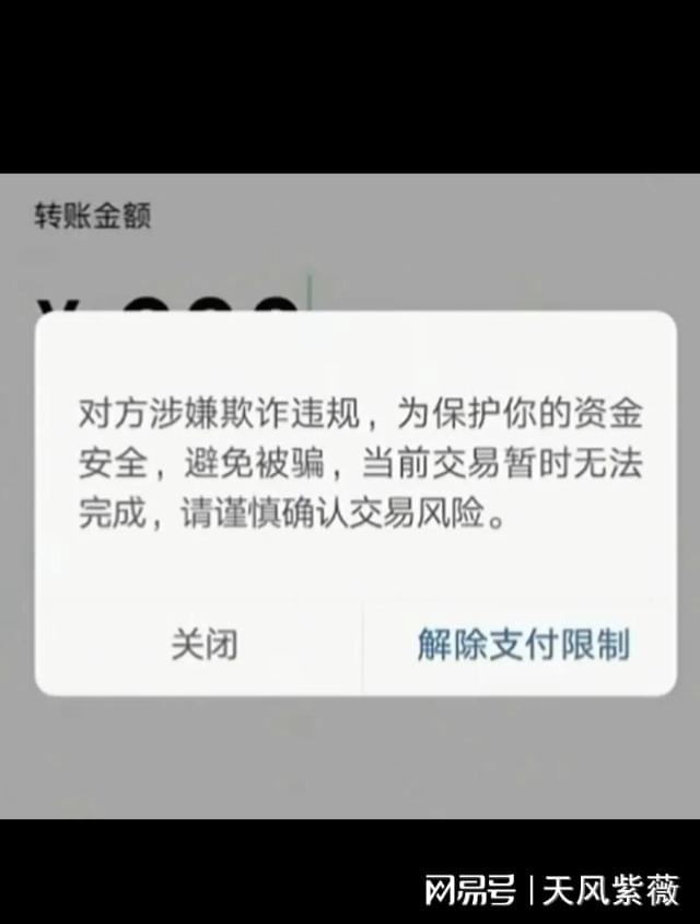 转账记录没有了怎么办_tp钱包怎么转账没有记录_tp钱包转账记录没有币