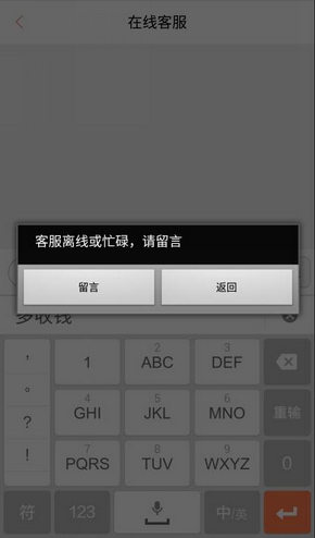 钱包客服热线_tp钱包在线客服在哪_钱包商家官方客服电话