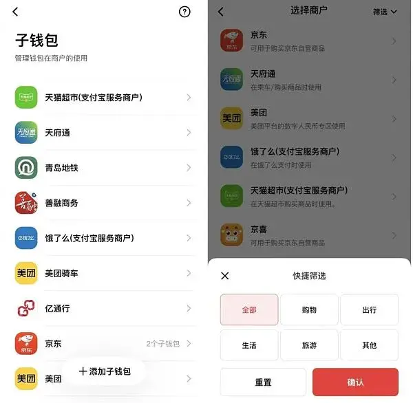tp钱包不显示_钱包显示金额_钱包显示*****什么意思
