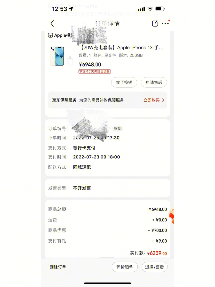 tp钱包不显示_钱包显示金额_钱包显示*****什么意思