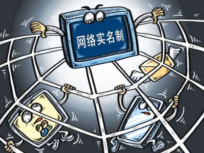 微博要实名吗_imtoken要不要实名_qq要实名认证怎么办