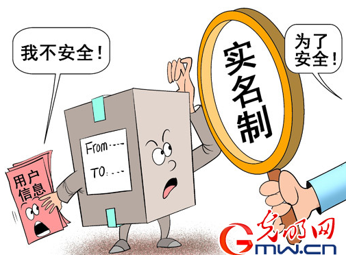 imtoken要不要实名_qq要实名认证怎么办_微博要实名吗
