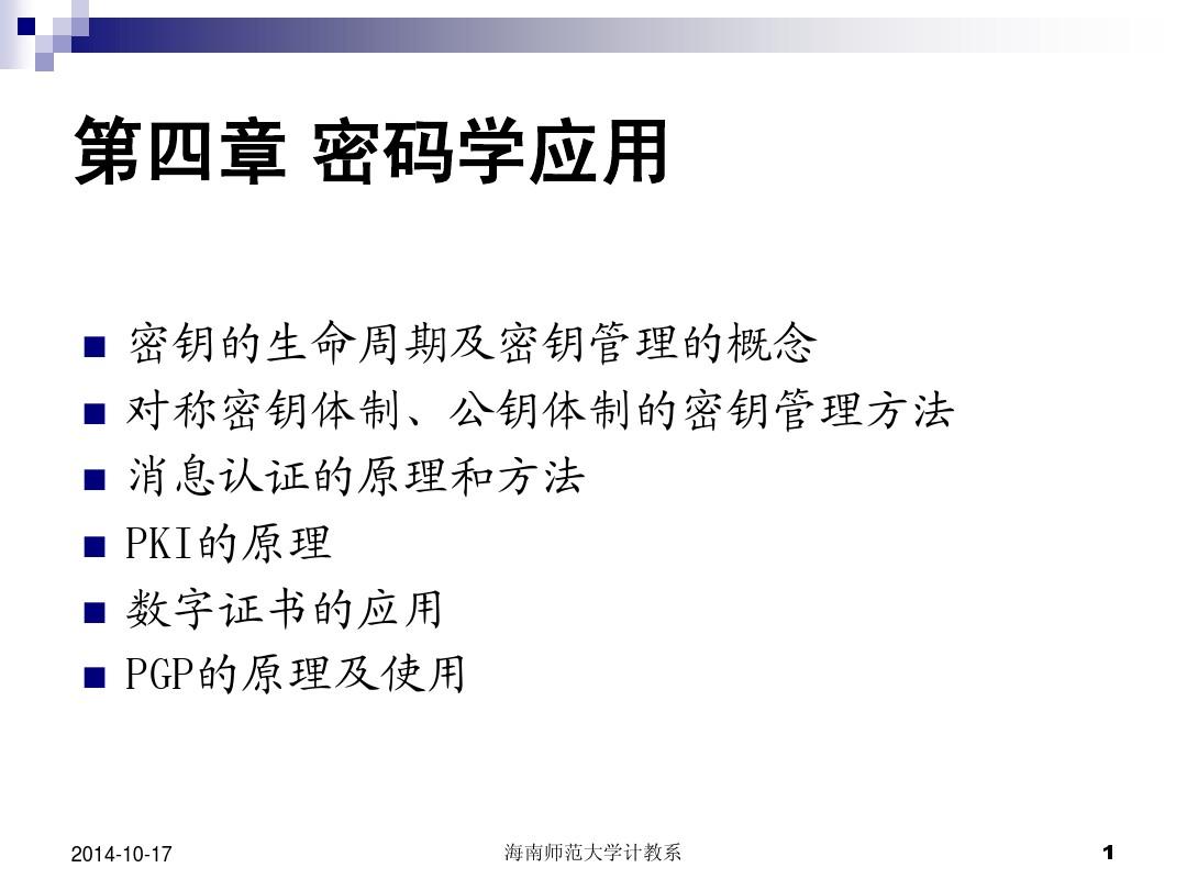 imtoken私钥在哪里_imtoken私钥在哪里_imtoken私钥在哪里
