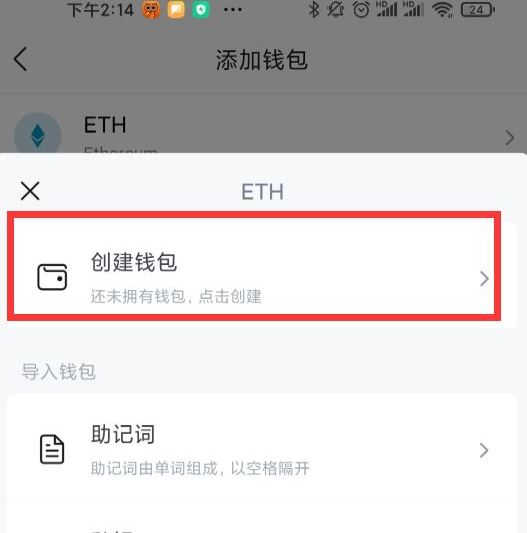 imtoken导入钱包后没币_imtoken钱包币被转走_钱包导入失败