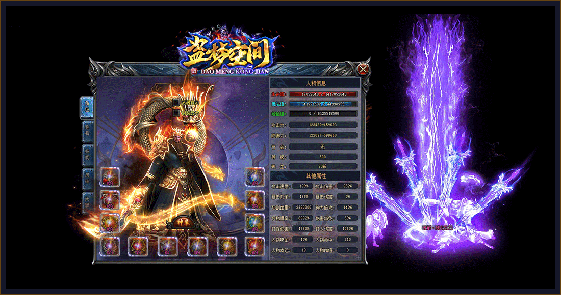 ios好玩的传奇_ios版传奇游戏排行榜_好玩的手机传奇游戏ios