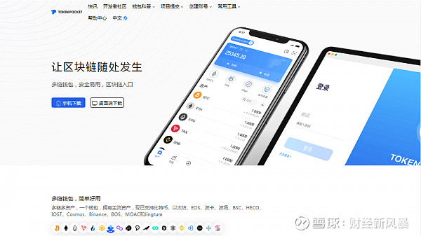 imtoken是开源的吗_开源是哪个省的_开源是哪个地方