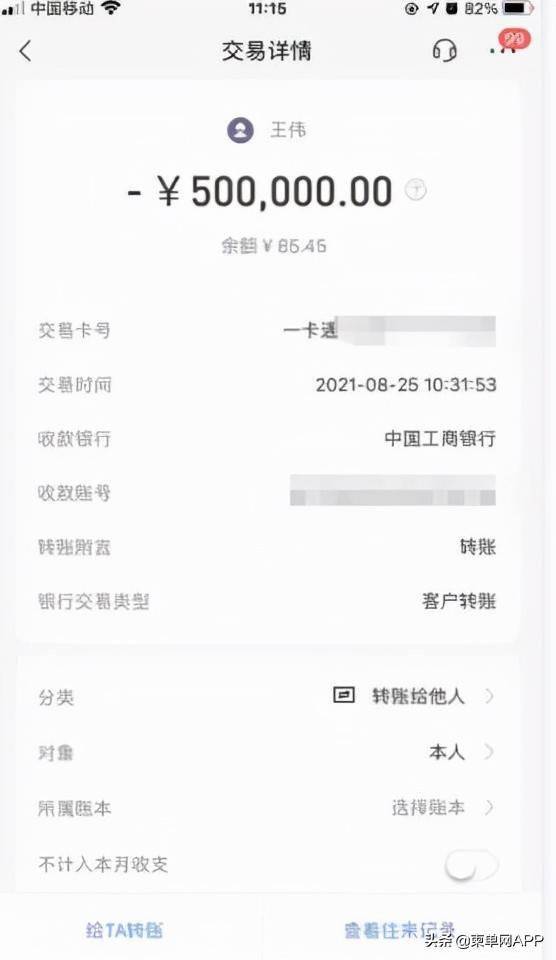 币提到钱包怎么提现_imtoken如何提币_币提不了是不是跑路了