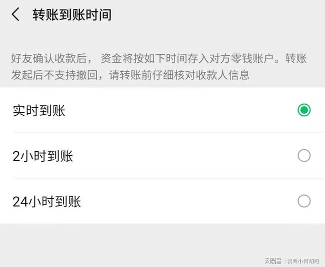 为什么网银转账显示超时_imtoken转账网络超时_转账超时银行怎么处理