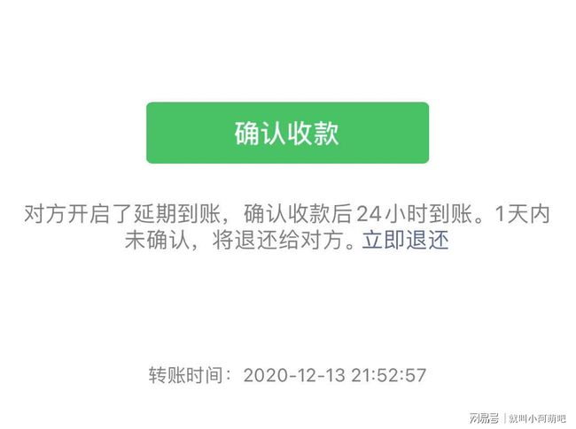 为什么网银转账显示超时_imtoken转账网络超时_转账超时银行怎么处理