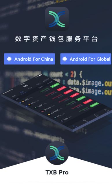 官网下载imToken最新版_官网下载imtoken钱包_imtoken官网下载