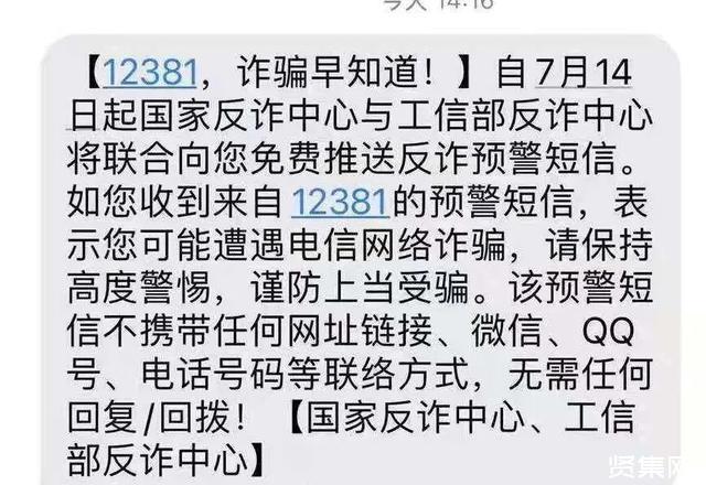imtoken诈骗短信_诈骗短信内容整蛊朋友_诈骗短信举报平台