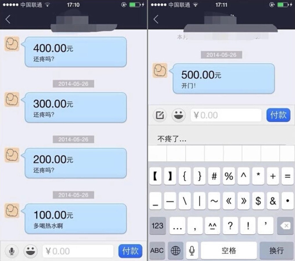 有钱包功能的聊天软件_tp钱包公司的聊天方式_钱包通讯软件能提现吗