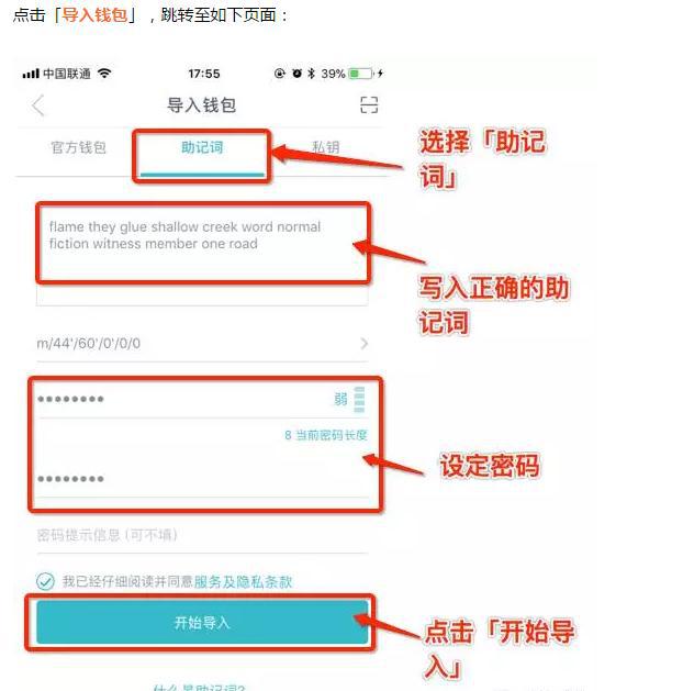 钱包无法联网_钱包无法接入网络_tp钱包无法连接