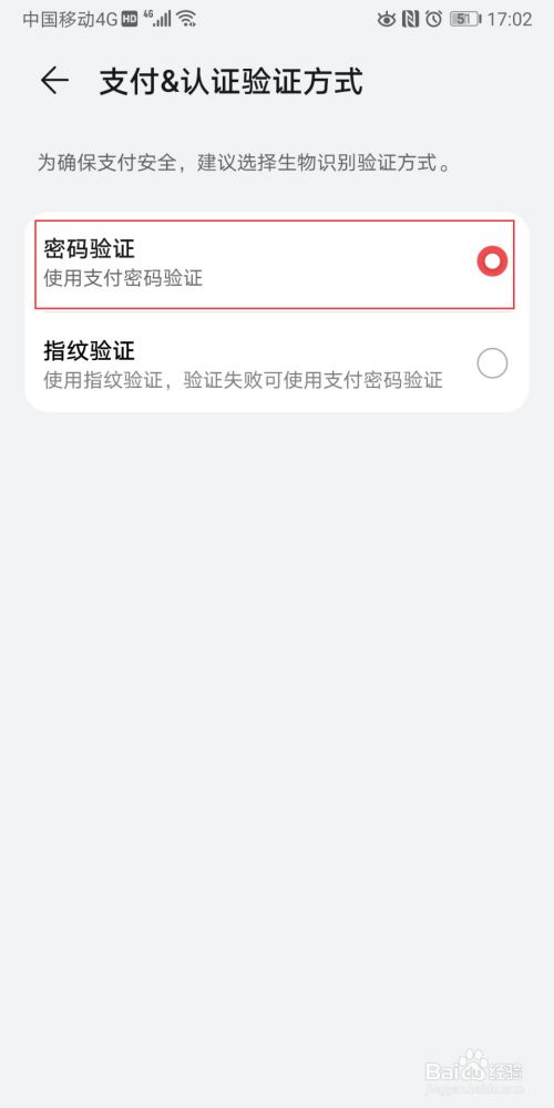 钱包的密码_钱包密码忘了_tp钱包密码忘记了怎么办
