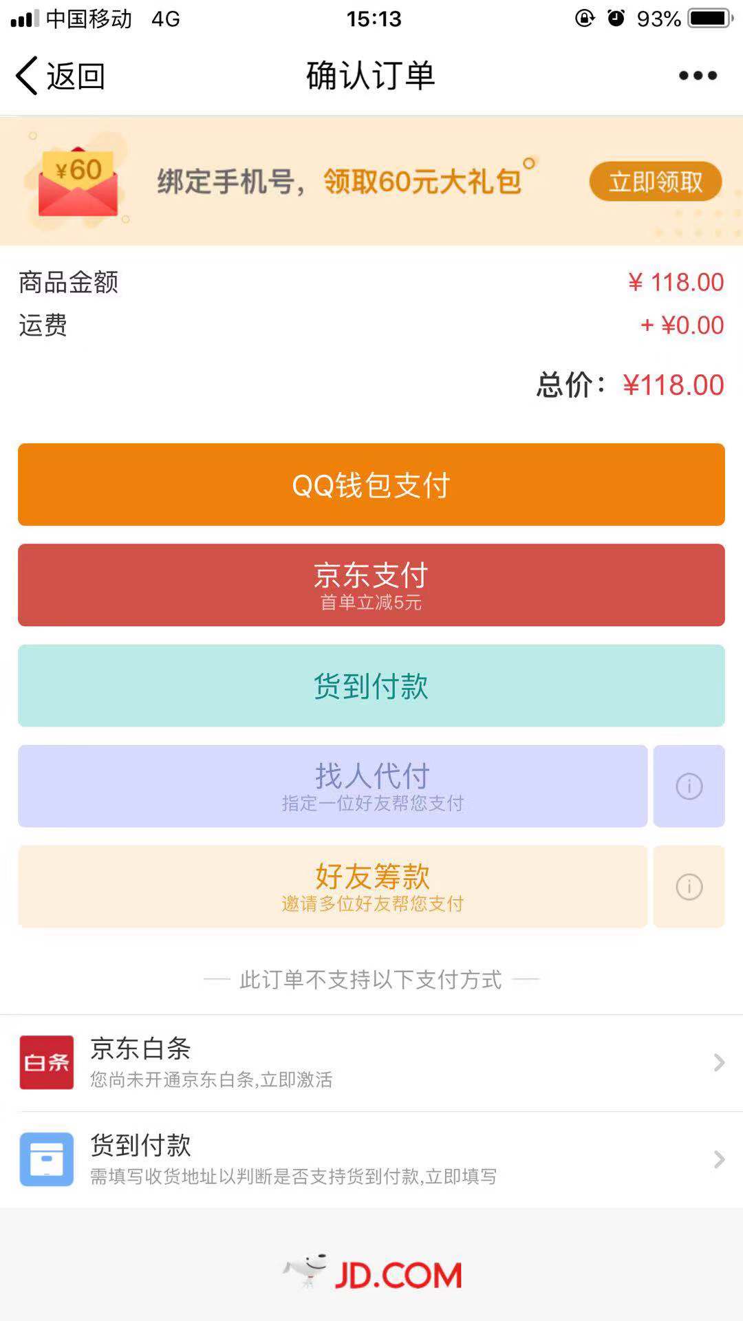 tp钱包卖出教程_英雄联盟反tp教程_钱包怎么卖