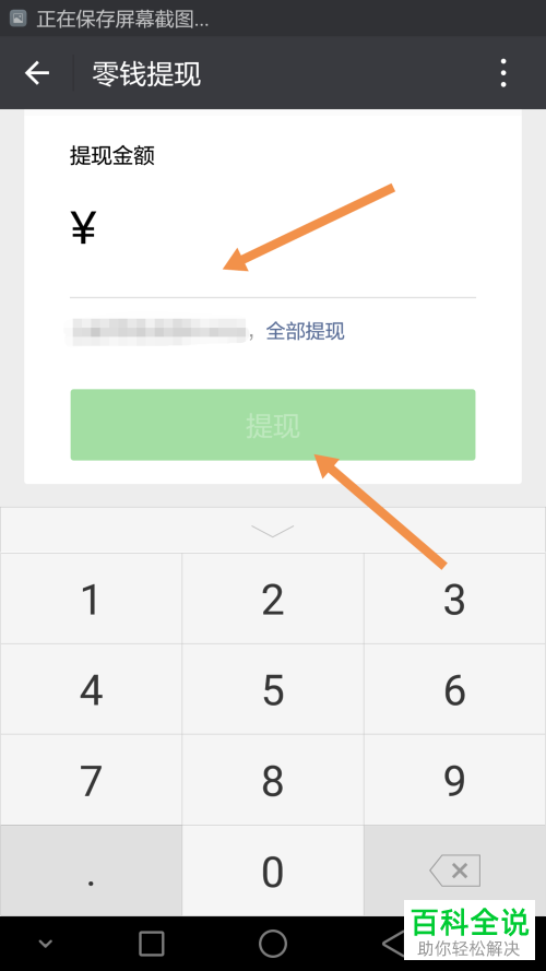欧易提现到tp钱包_欧易提现到tp钱包_欧易提现到tp钱包