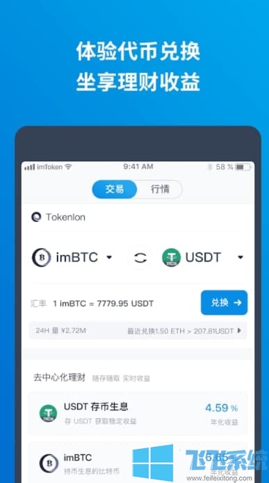 链上钱包怎么用_tp钱包怎么添加sol链_钱包添加flow链