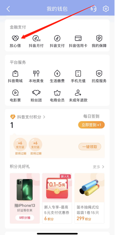 钱包客服电话是什么意思_钱包客服热线_tp钱包的客服电话