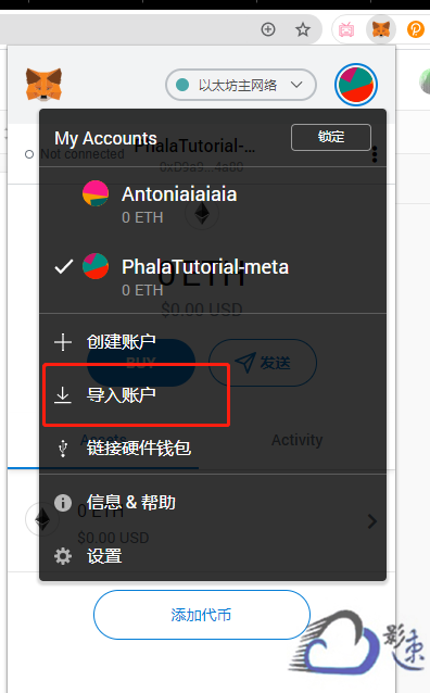 tp钱包怎么添加薄饼_tp钱包薄饼教程_tp钱包里的薄饼怎么连接钱包